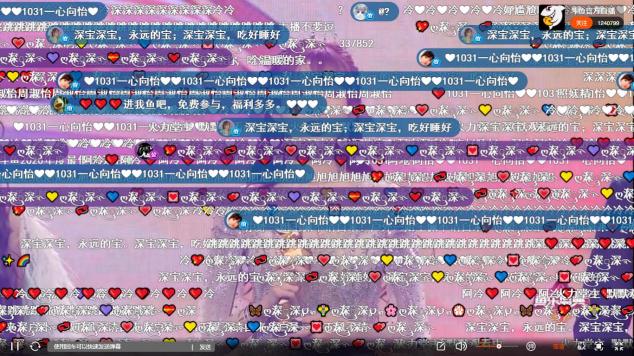 針不戳！百名主播齊聚斗魚，這場直播屆的“奧斯卡”你看了嗎