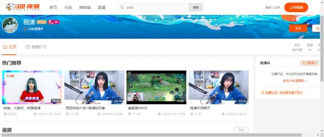 針不戳！百名主播齊聚斗魚，這場直播屆的“奧斯卡”你看了嗎