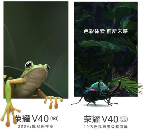 GPU Turbo X圖形加速器，榮耀V40再爆游戲殺手锏！