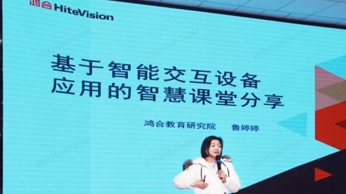 鴻合科技：南江縣實驗中學(xué)首屆鴻合杯信息技術(shù)與學(xué)科融合創(chuàng)新大賽成功舉辦！