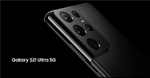 安卓旗艦機皇再度降臨，三星Galaxy S21 Ultra 5G正式發(fā)布