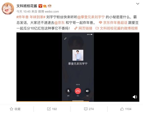 原來TA才是春節(jié)檔頂流！張藝興、劉宇寧、武大靖都在捧場！