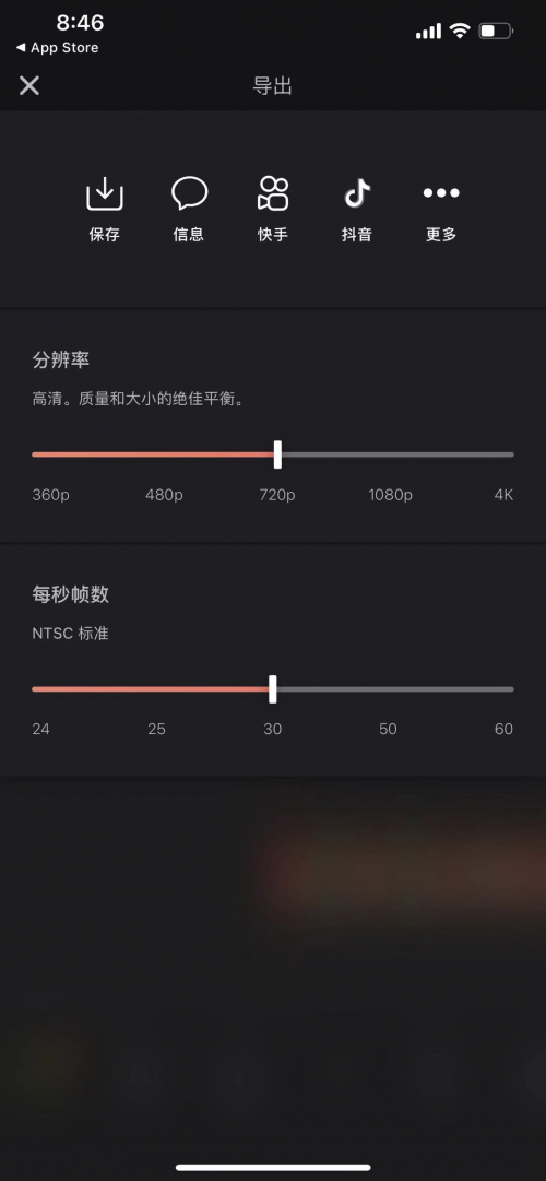 Videoleap x 快手：不止剪輯，更是創(chuàng)造分享