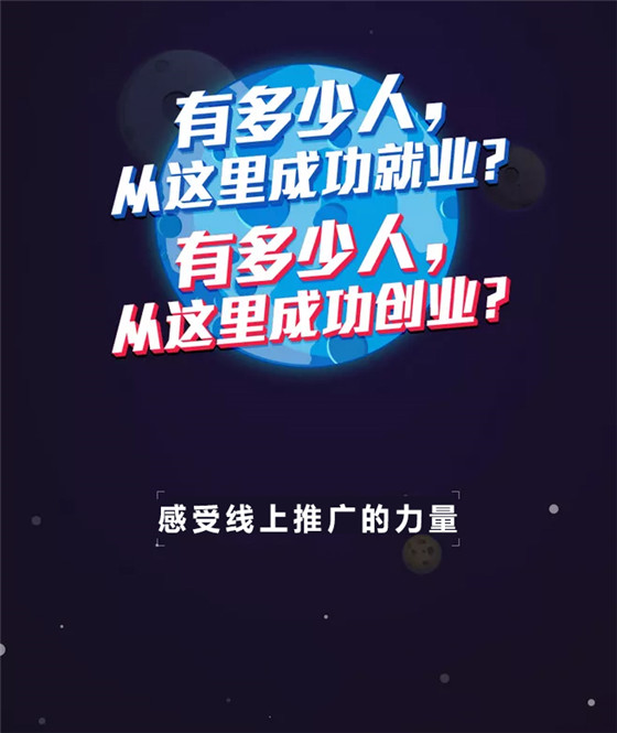 做好線上推廣八步法，讓你避免踩雷！