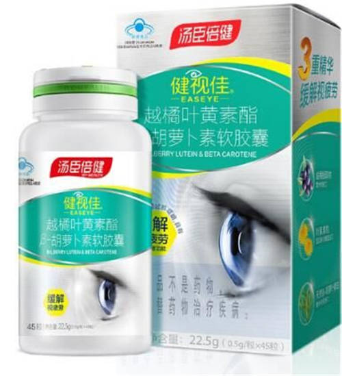 怎么調(diào)治眼疲勞？補(bǔ)充葉黃素哪種好？