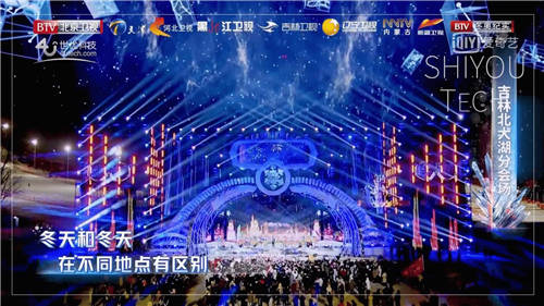世優(yōu)科技虛擬現(xiàn)實技術(shù)，助陣BTV跨年演唱會舞美視聽盛宴