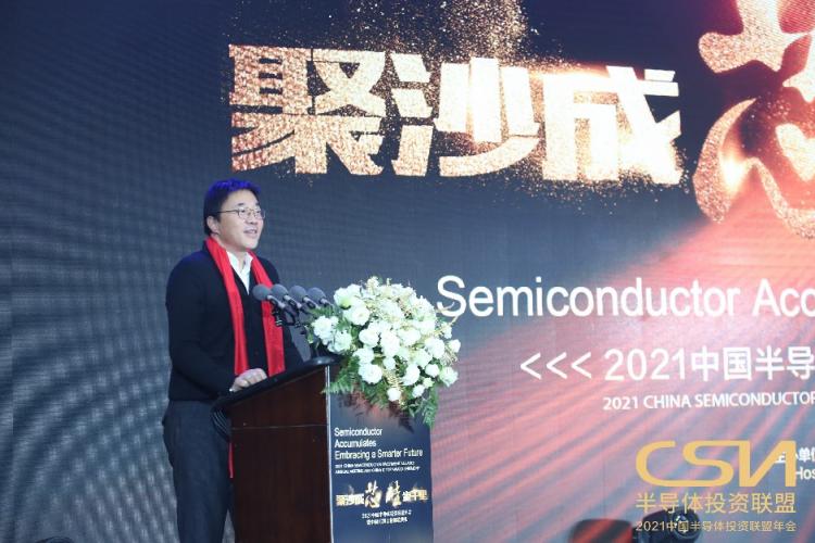 中星微技術(shù)獲2021中國IC風(fēng)云榜“年度IC獨(dú)角獸獎”