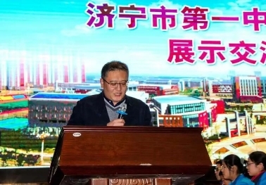 智慧引領(lǐng)教育，科技成就未來(lái)｜濟(jì)寧一中通過(guò)希沃易課堂成功舉辦智慧課堂展示課活動(dòng)