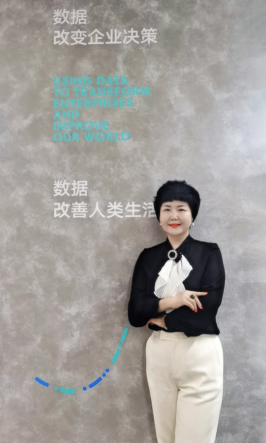 聚焦行業(yè)創(chuàng)新服務(wù) TalkingData任命席曼麗女士為首席增長官