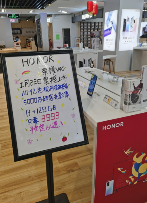 榮耀V40真機(jī)實(shí)拍，售價(jià)曝光3999元配置與體驗(yàn)并重