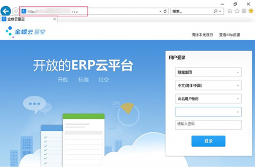 沒有公網(wǎng)IP，遠程訪問ERP/NAS/數(shù)據(jù)庫，助力疫情防控遠程辦公！