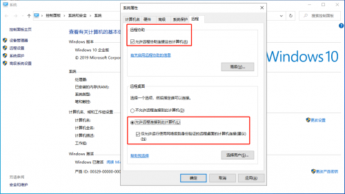 沒有公網(wǎng)IP，遠程訪問ERP/NAS/數(shù)據(jù)庫，助力疫情防控遠程辦公！