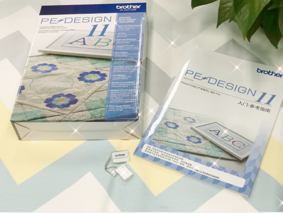Brother繡花設(shè)計(jì)軟件PE-Design11煥新登場