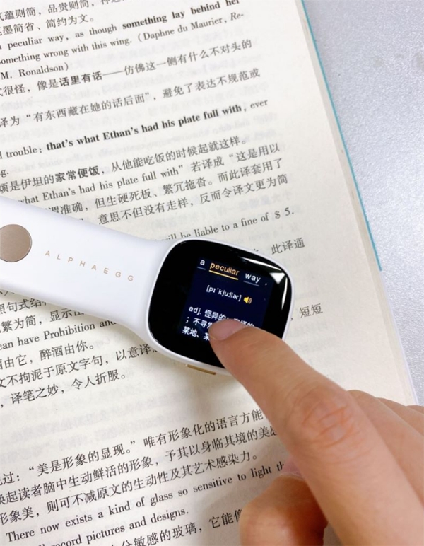從學(xué)習(xí)角度考慮，阿爾法蛋和有道詞典筆哪個更好