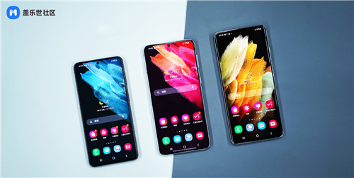 三星Galaxy S21 5G系列屏幕升級(jí)：亮眼更亮眸，高刷顯示兩相宜