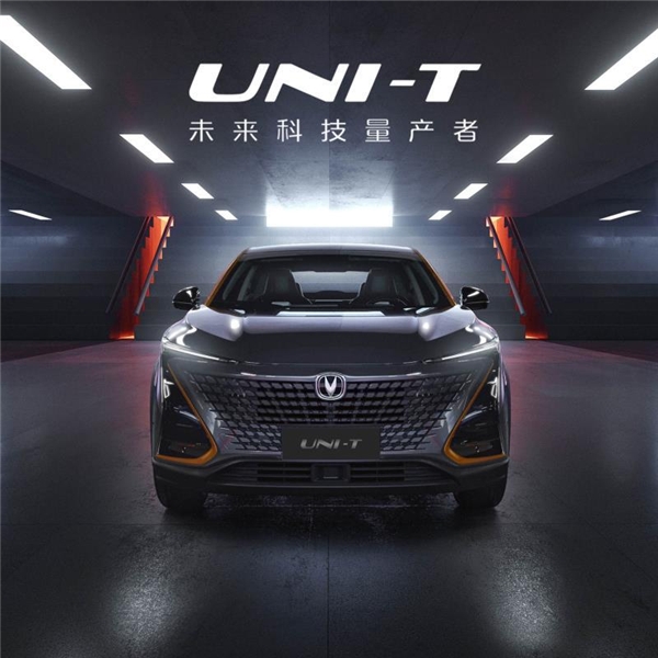 長安UNI-T長測有感，駕駛樂趣才是亮點(diǎn)