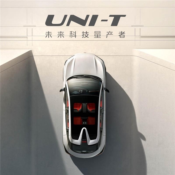長安UNI-T長測有感，駕駛樂趣才是亮點(diǎn)