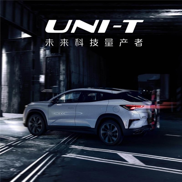 長安UNI-T長測有感，駕駛樂趣才是亮點(diǎn)