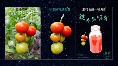 減少設(shè)計(jì)師重復(fù)工作，Canva入選中國(guó)創(chuàng)新公司50榜單