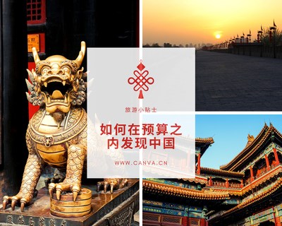 減少設(shè)計(jì)師重復(fù)工作，Canva入選中國(guó)創(chuàng)新公司50榜單