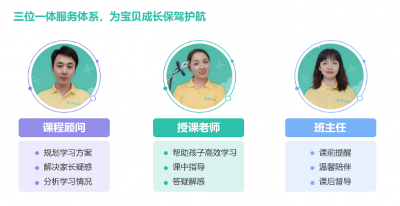 快來了解網(wǎng)上數(shù)學(xué)思維課排行前幾名都有什么機構(gòu)？