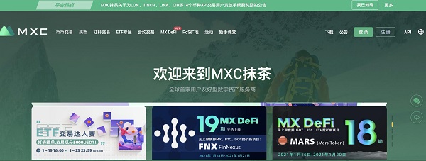 抹茶交易所：交易平臺應(yīng)為價值投資者提供無限的交易可能
