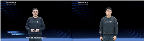 微信AI鏈接內(nèi)容與服務(wù)，騰訊小微智能硬件激活微信生態(tài)