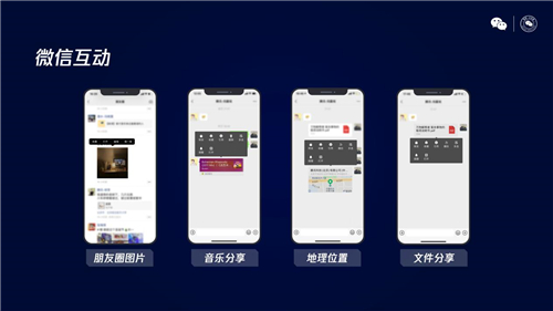微信AI鏈接內(nèi)容與服務(wù)，騰訊小微智能硬件激活微信生態(tài)