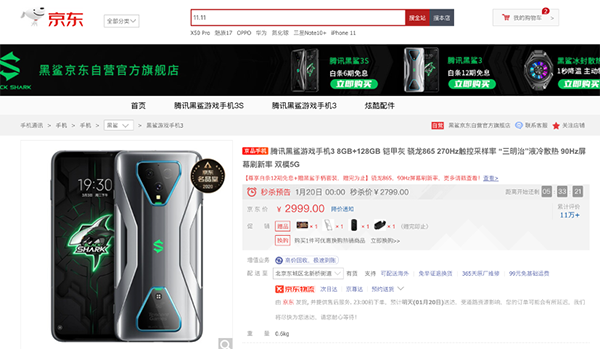 中國(guó)首批電競(jìng)專業(yè)將畢業(yè)，裝備京東年貨節(jié)都為你們準(zhǔn)備好了