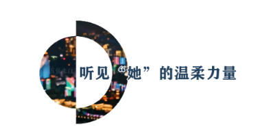 被疫情“封”住的那聲謝謝，終于迎來圓滿