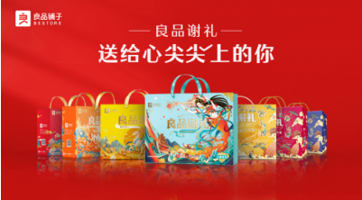 被疫情“封”住的那聲謝謝，終于迎來圓滿