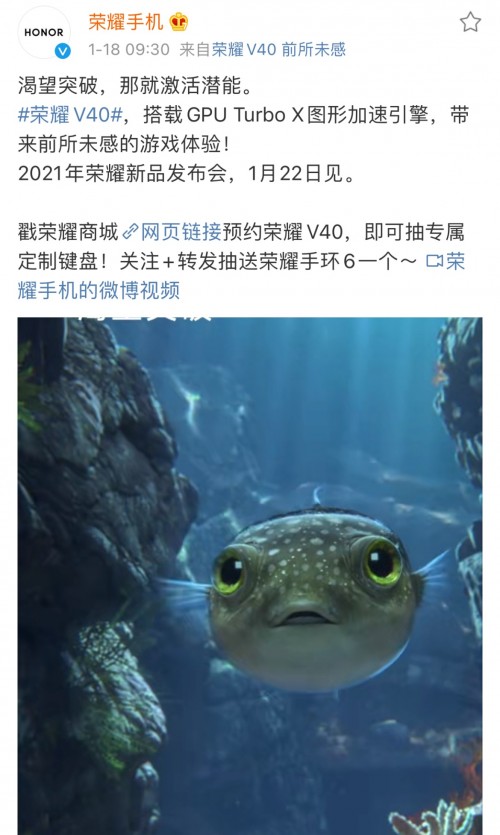榮耀V40最新消息 這顏值絕了！