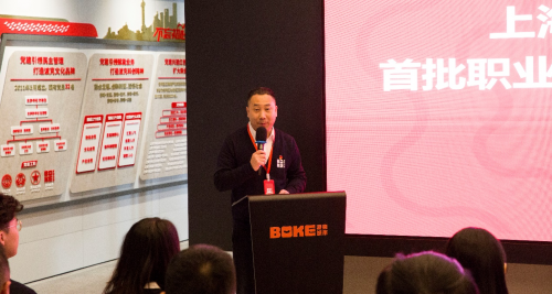 游戲行業(yè)首次！波克城市頒發(fā)首批企業(yè)自主認(rèn)定職業(yè)技能等級(jí)證書(shū)