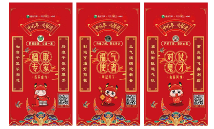 楹聯(lián)文化還能這么玩？看習(xí)酒如何玩轉(zhuǎn)年味營銷