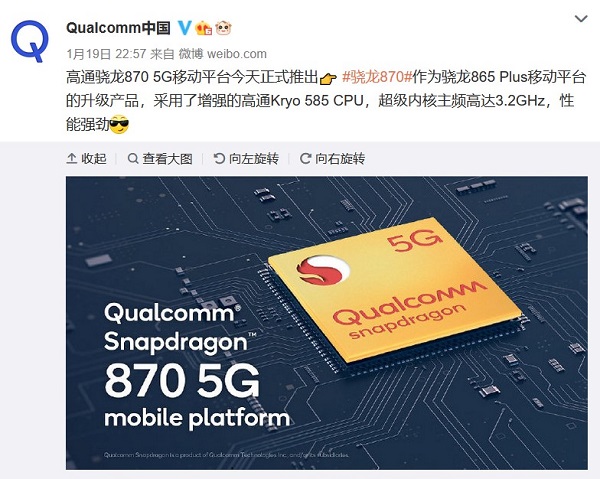 芯片大混戰(zhàn)開啟！moto edge s首發(fā)驍龍870，跑分或達(dá)68萬