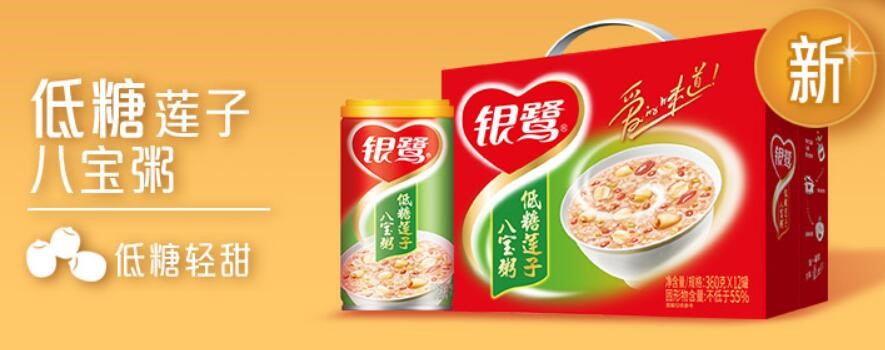 臘八遇大寒 吃穿不用煩 新春辦年貨 京東不會(huì)錯(cuò)