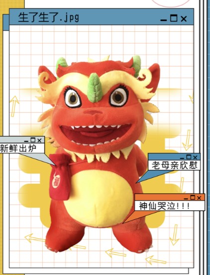 京東帶年獸崽子“顛覆”惡獸傳說，昨日搗亂今日賣萌！