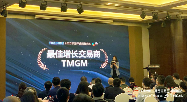 座無虛席！FOLLOWME 我是交易員·年度盛會1月16日圓滿落幕！