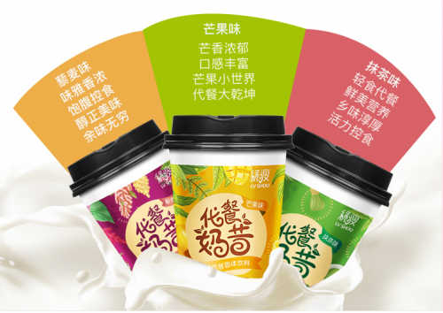 綠瘦的代餐奶昔怎么樣？我覺得真的很棒
