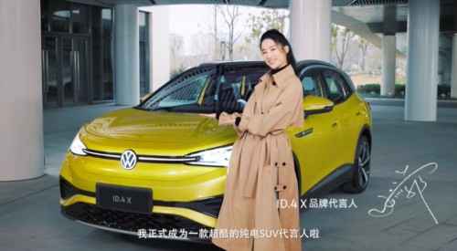 劉亦菲代言上汽大眾ID.4 X，女神同款純電SUV21日預(yù)售