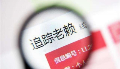 友信普惠呼吁誠(chéng)信價(jià)值，嚴(yán)厲打擊惡意逃債行為