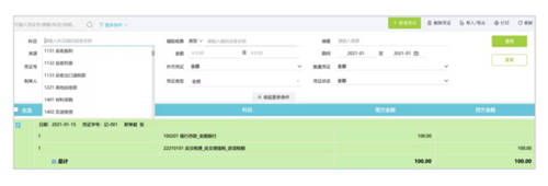 員工核酸檢測費用如何進行賬務(wù)處理？會計攻略全面詳解