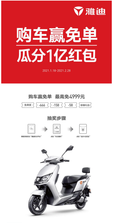 當(dāng)傳統(tǒng)非遺遇見中國(guó)“智“造！雅迪開啟非遺掌潮之旅，實(shí)力看得見