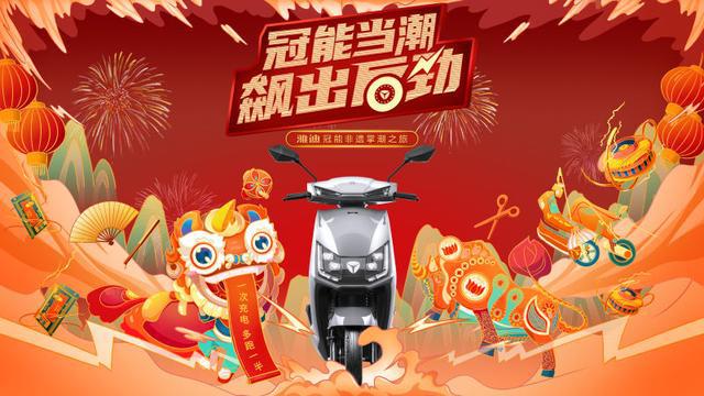 當(dāng)傳統(tǒng)非遺遇見中國(guó)“智“造！雅迪開啟非遺掌潮之旅，實(shí)力看得見