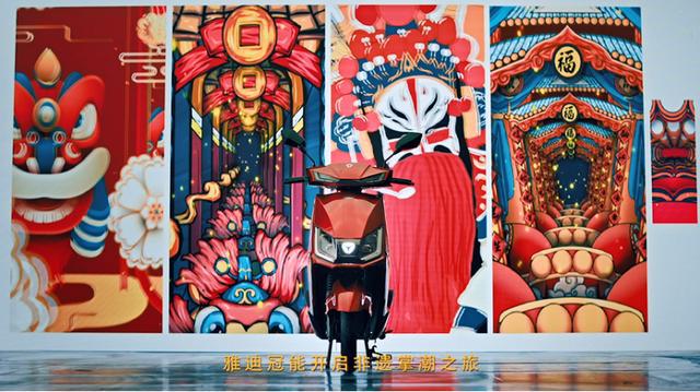 當(dāng)傳統(tǒng)非遺遇見中國(guó)“智“造！雅迪開啟非遺掌潮之旅，實(shí)力看得見