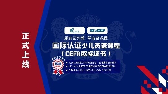 同一“老師”為四家在線企業(yè)做廣告！亂象背后阿卡索用心服務(wù)客戶