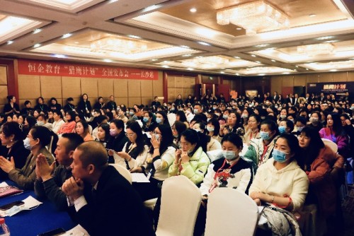 恒企教育榮登2020廣東連鎖品牌投資價值100強榜單 助力學員提升學歷