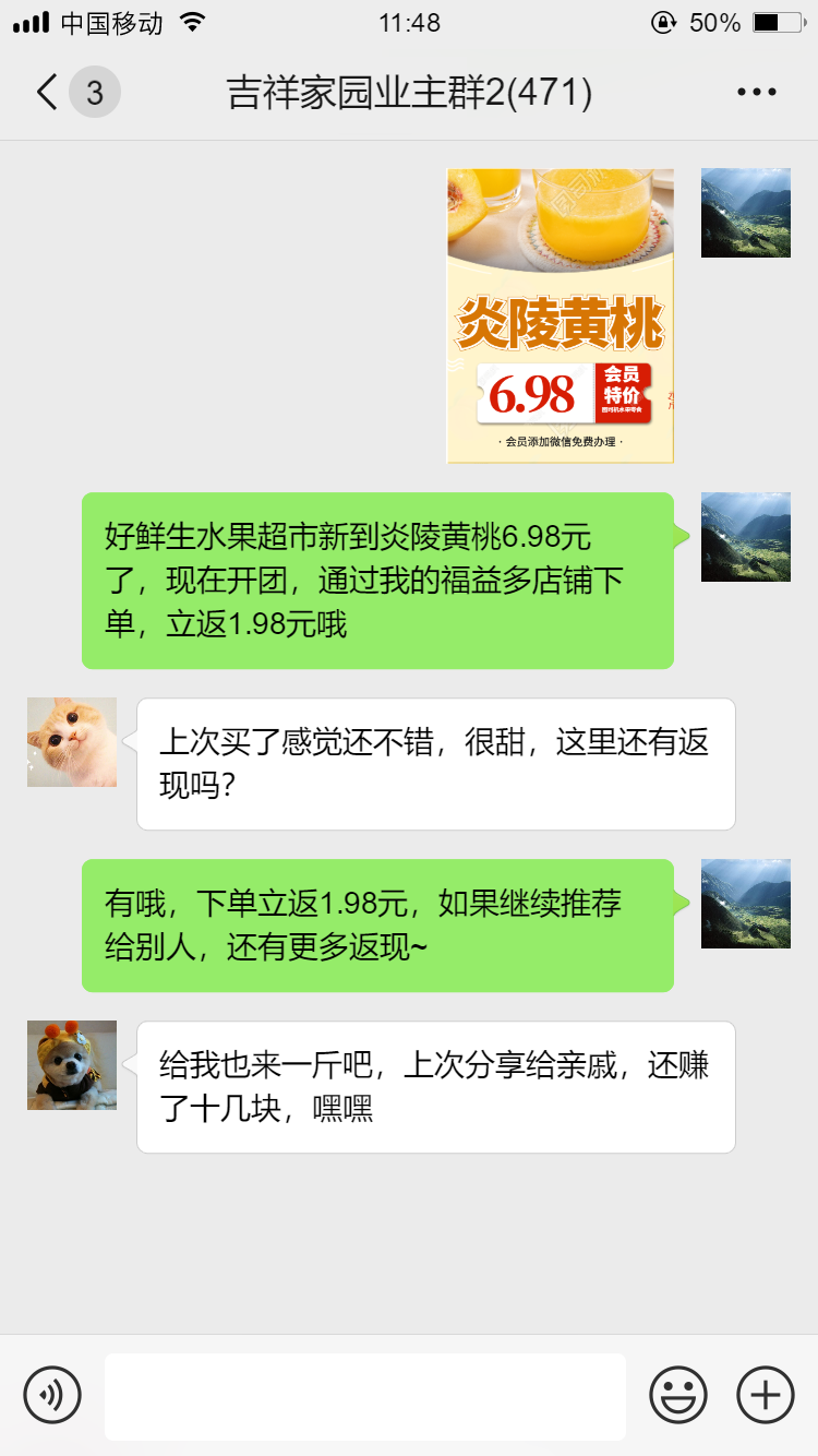 福益多助力傳統(tǒng)商家引流方案:如何0成本讓營業(yè)額暴增