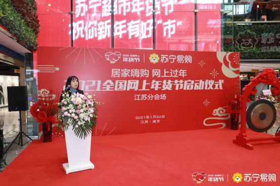 有補(bǔ)貼、幫跑腿，蘇寧易購這碗“八寶粥”甜咸黨皆愛