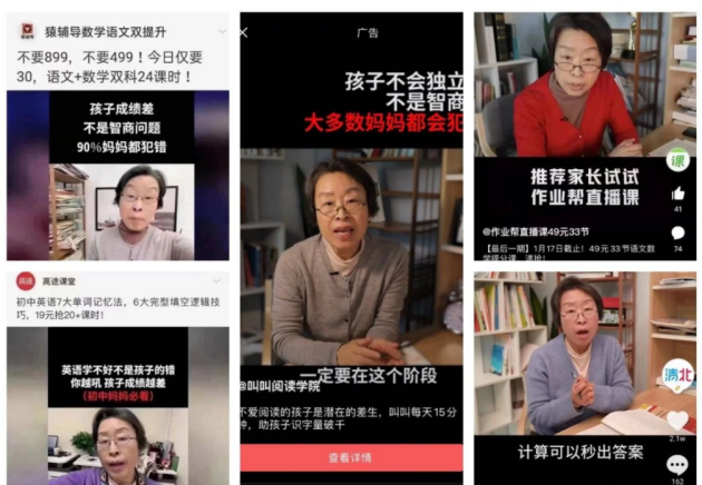 短視頻廣告“撞臉”亂象叢生，如何硬核破局？